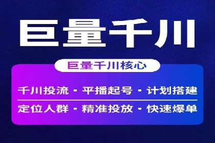 抖音信息流代理案例：揭秘短视频营销的成功秘诀